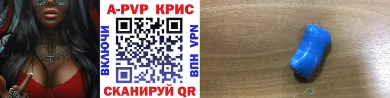 Alpha-PVP Соль  даркнет Telegram  Александровское 