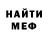 Alfa_PVP Соль Sean Jarvis