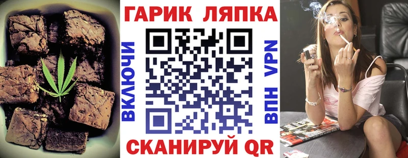 блэк спрут ссылки  Александровское  Печенье с ТГК марихуана 