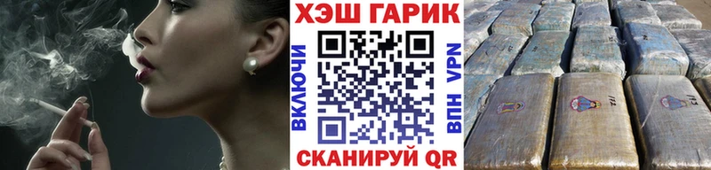 купить  сайты  Александровское  Гашиш Cannabis 