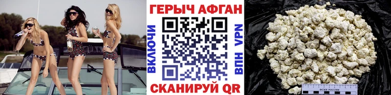 ГЕРОИН хмурый  KRAKEN онион  Александровское  продажа наркотиков 