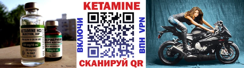 КЕТАМИН VHQ  мега ССЫЛКА  Александровское 