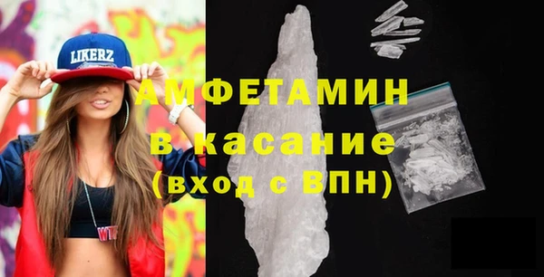 трава Алексин