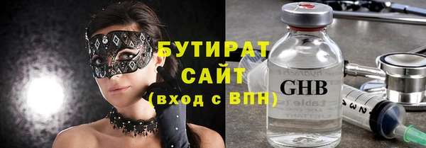 трава Аркадак