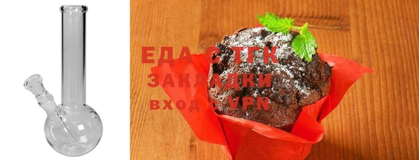 трава Алексин