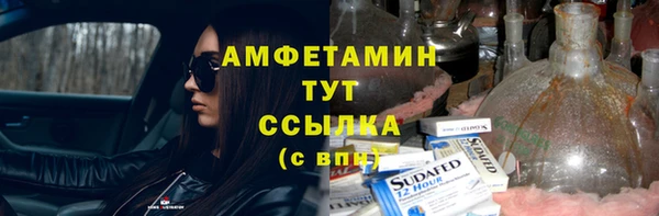 трава Алексин