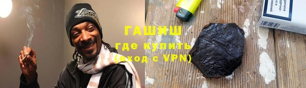 метамфетамин Алзамай