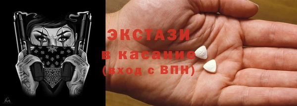 трава Алексин