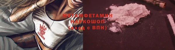метамфетамин Алзамай