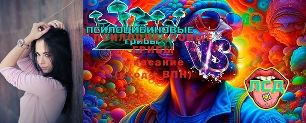 метамфетамин Алзамай