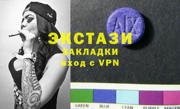 индика Алексеевка
