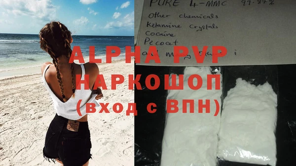 трава Алексин