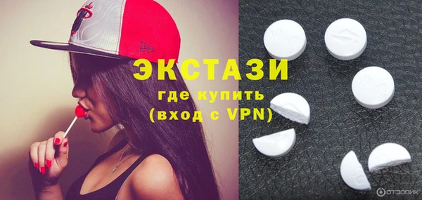 винт Армянск