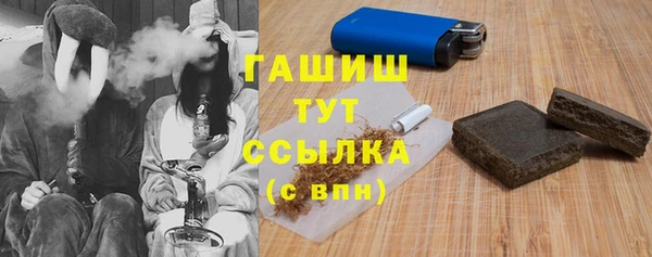 метамфетамин Алзамай
