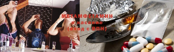 метамфетамин Алзамай