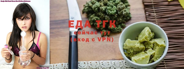 трава Алексин