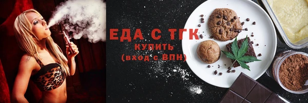 индика Алексеевка