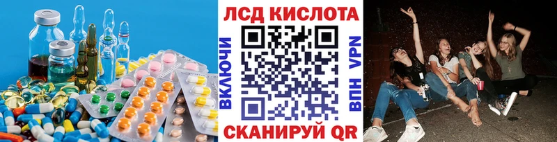гидра ONION  Александровское  Лсд 25 экстази кислота 