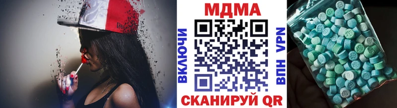 МДМА молли  Александровское 