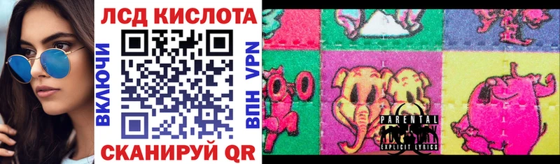 Марки 25I-NBOMe 1500мкг  Александровское 