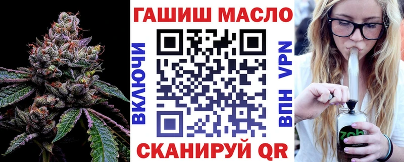 гидра маркетплейс  Александровское  ТГК вейп 